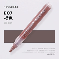 Коричневый