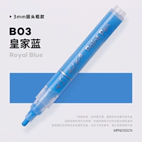 Королевский синий