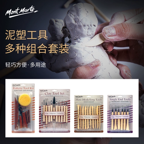 蒙玛特 Мягкая глина, подходит для начинающих, полный комплект