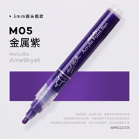 Металлический фиолетовый