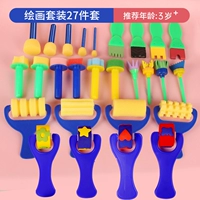 Поролоновая печать, полный комплект