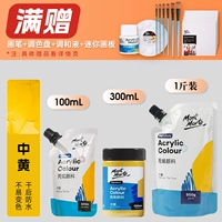 Средний желтый