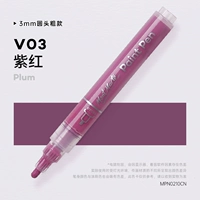 Фиолетовый красный