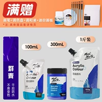 Ультрамарин