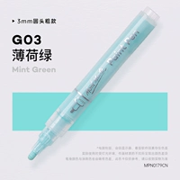 Мятно-зеленый