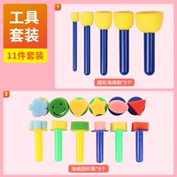 Поролоновая печать, комплект