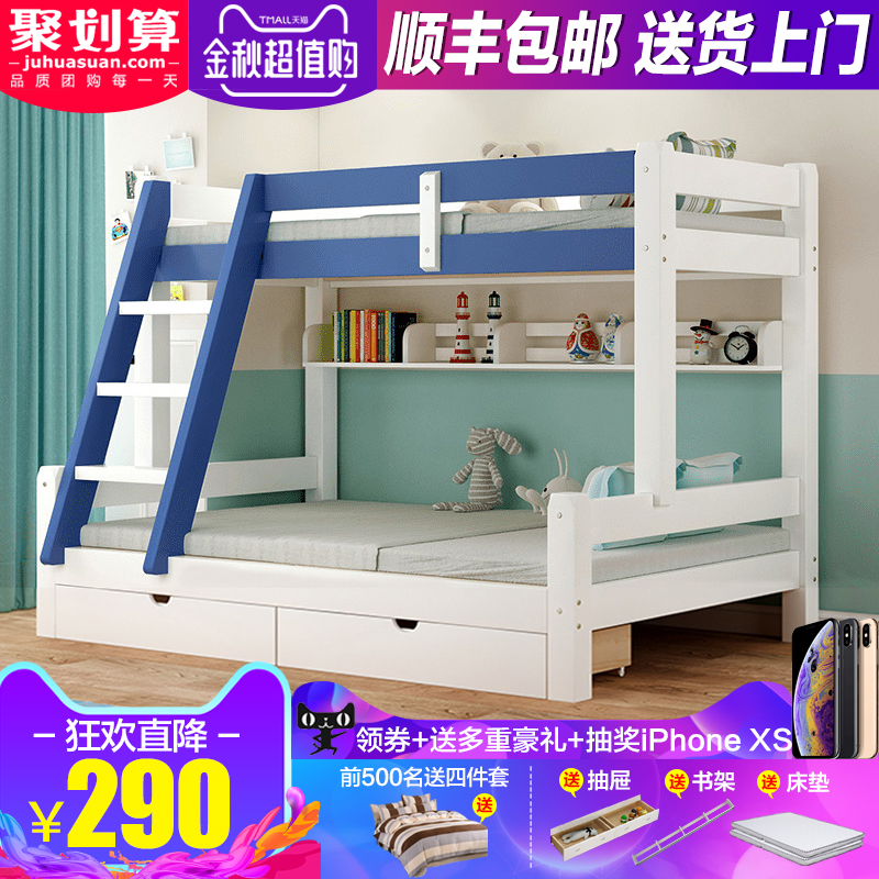 Making A Child's Room More Fun - Children's Bunk Beds With Stairs