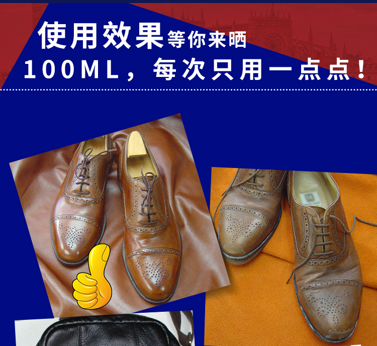 dung dịch dưỡng áo da Dầu hàu nhập khẩu bảo dưỡng da dầu quần áo túi da đại lý chăm sóc giày da giày da dầu sáp đánh bóng - Nội thất / Chăm sóc da 	xi đánh giày dạng nước
