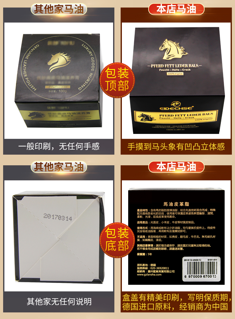 xi đánh giày loại tốt Dầu ngựa nhập khẩu bảo dưỡng da dầu da túi da đại lý chăm sóc da dầu sáp da giày kính không màu - Nội thất / Chăm sóc da nước làm sạch túi da