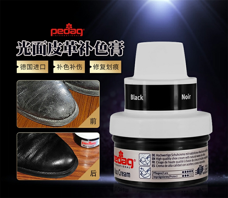 xi đánh áo da màu đỏ Đức nhập khẩu da nhuộm màu bổ sung túi da sửa chữa tân trang màu giày da sửa màu dán da - Nội thất / Chăm sóc da 	bình xịt bọt làm sạch đa năng