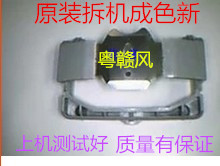 Four-way OKI5560 ribbon protection frame OKI5560 block frame print head protection frame bracket original