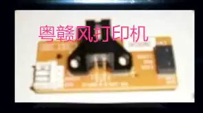 EPSON EPSON T50 R270 R390 R290 R330)r230 grating bars sensor