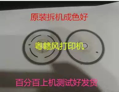 Canon IP3680 4680 4760 4880 4980 4800 IX6580 code disk grating