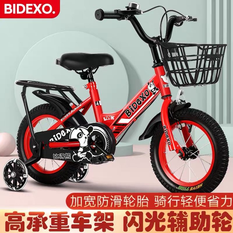 Children's bicycle boy 2-3-6-7-10 years old baby stroller girl 12-18 inch child tricycle pedal