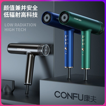 Kangfu electric hair dryer K9 negative ion hair care high power professional hair salon home quick-drying hot and cold hair dryer