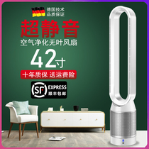 German leafless fan household ultra-quiet air circulation desktop electric fan floor fan vertical fanless bladeless fan