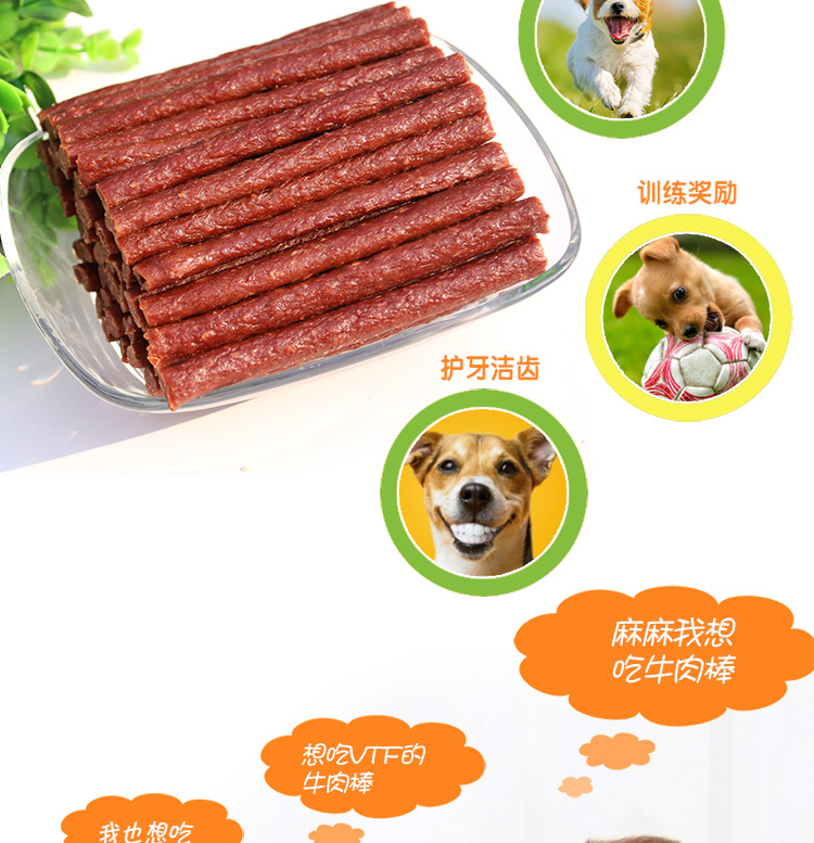 VTF chó ăn nhẹ thú cưng lông vàng kích thước chó trẻ đào tạo canxi thưởng 600g thịt bò thanh - Đồ ăn vặt cho chó pate cho chó