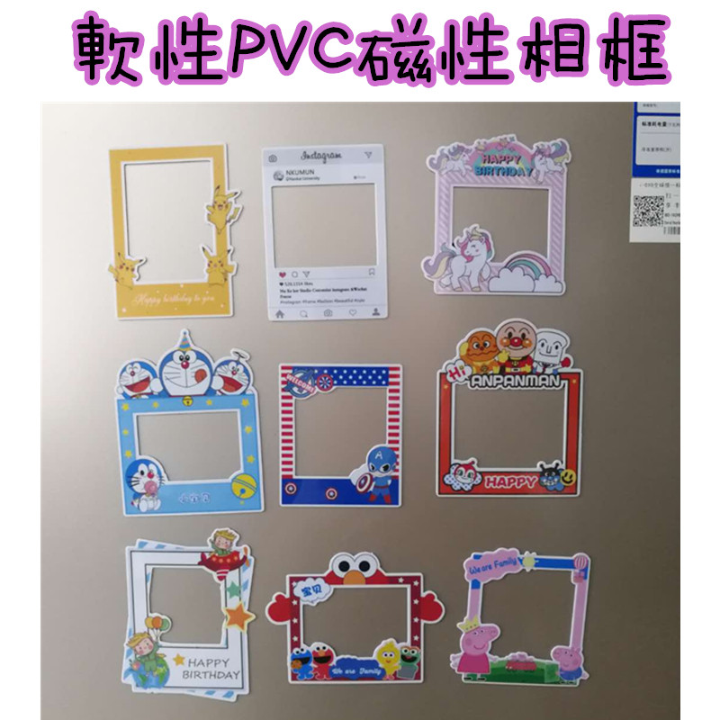 Magnetic suction frame lovely magnetic cartoon frame decoration paste magnetic frame baby photoframe magnet sticker wall paste