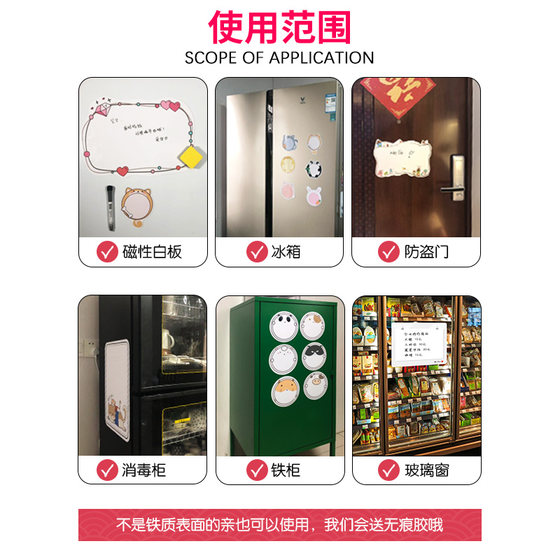 Refrigerator message board rewritable magnetic message stickers notepad magnetic stickers creative magnetic refrigerator stickers