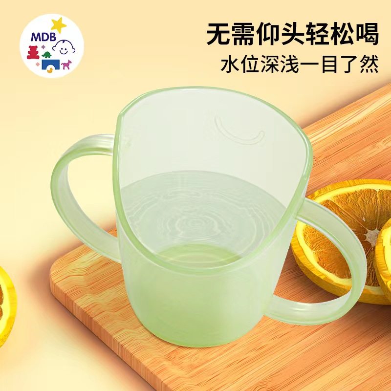 缺口杯切口斜口杯老人儿童防呛咳防摔饮水杯子吞咽语言康复训练