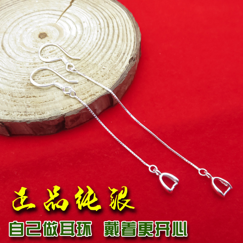 Handmade DIY earbuds material jade pendant emerald ear clip buckle accessories pure silver ear hook long version flow suearrings