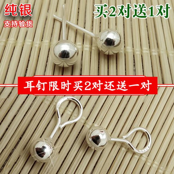 999 pure silver bending crochet ear needle round pearl bean earrings pure silver earrings for men and women Korean version however sensitive foot silver ornament