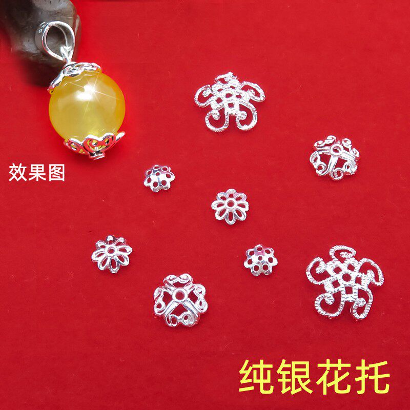 925 sterling silver flower holder plain silver flower holder accessories hollow petal separator diy crystal beaded accessories hand-worn