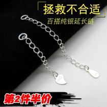 Bracelet necklace extension chain S925 sterling silver DIY accessories tail long chain adjustment chain manual tail chain