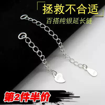 Hand necklace extended buckle extension chain S925 sterling silver DIY accessories tail chain manual tail chain