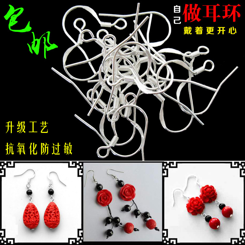 925 Pure Silver Ear Hook Making Earrings Ear Necklace Accessories Yourself Make Earrings Handmade DIY Material Bag Earrings Silver Hook