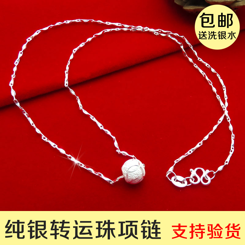 Silver necklace 999 pure silver female Japan-ROK Meta Treasure Chain Transfer Pearl Pendant Anti-Allergy Fashion Jewelry Gift