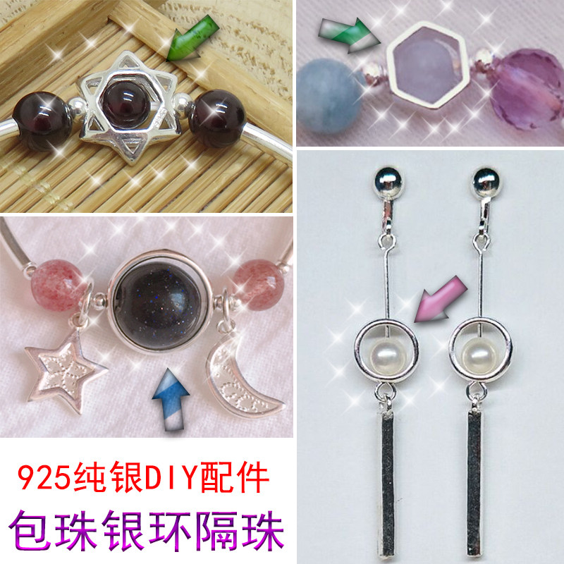 925 pure silver spacer beads accessories handmade DIY material bag beads silver ring loose bead wrapping hand strings pairs of wearing cirque beads