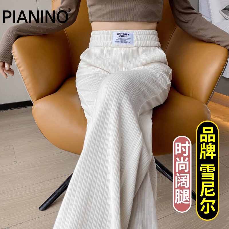 Chenille Narrow Wide-Leg Pants for Women, Spring, Autumn, and Winter, Fleece-Lined, Thickened Corduroy, Casual White Cropped Straight-Leg Pants