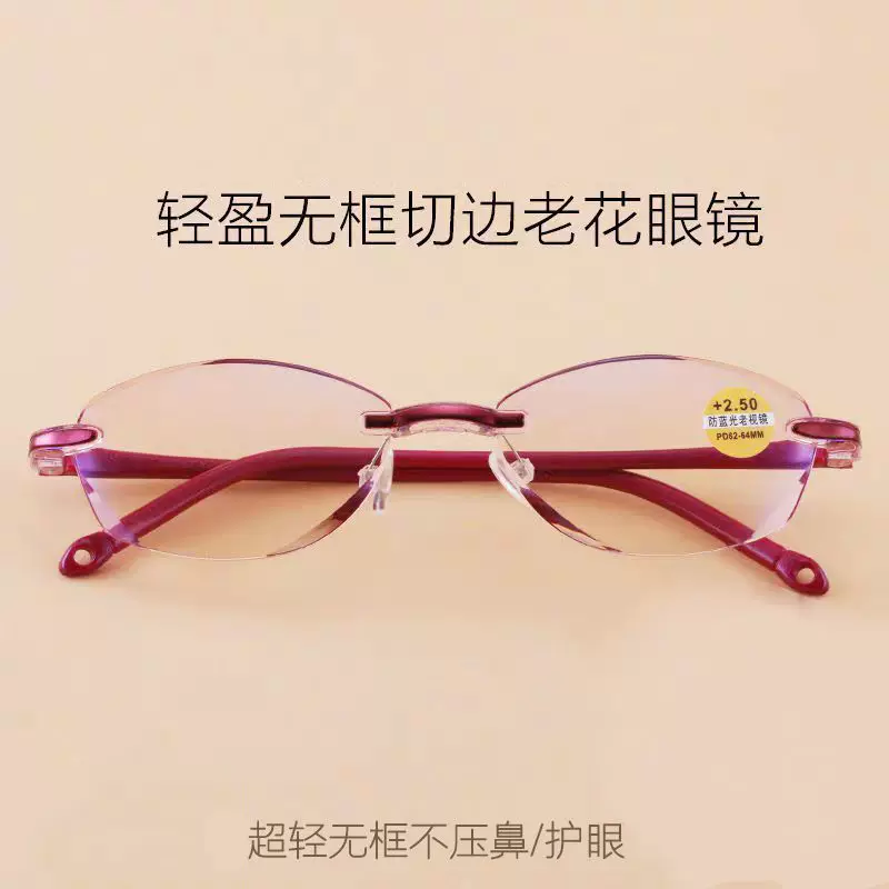 Ultra -light anti -fatigue anti -radiation high -definition old flower diamond -cut border blue light old flower mirror men's frameless resin glasses