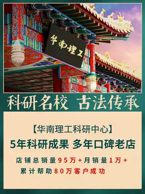 (South China University) in the event, men and women buy 5 get 5 free, buy 10 get 12
