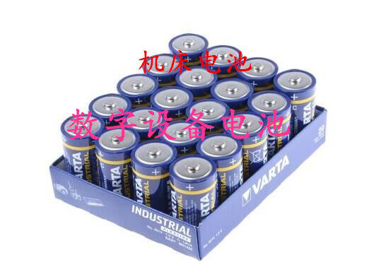 German VARTA Varta 2 battery C type LR14 alkaline 1 5V dry battery 