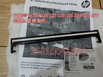 Brand new original HP HP HP 126128 scan head scanner M126A M128A scan head