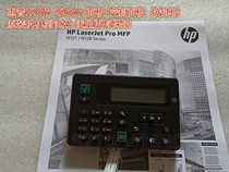 Suitable for HP HP 127FN M128FN 128FP 226DN Chinese display screen control panel