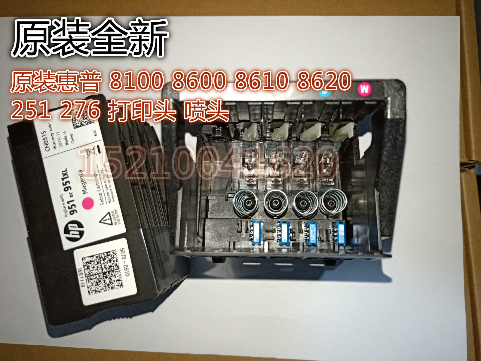 Application of original assembly HP HP950 nozzle HP HP8600 8620 251DW 276 sprinkler head