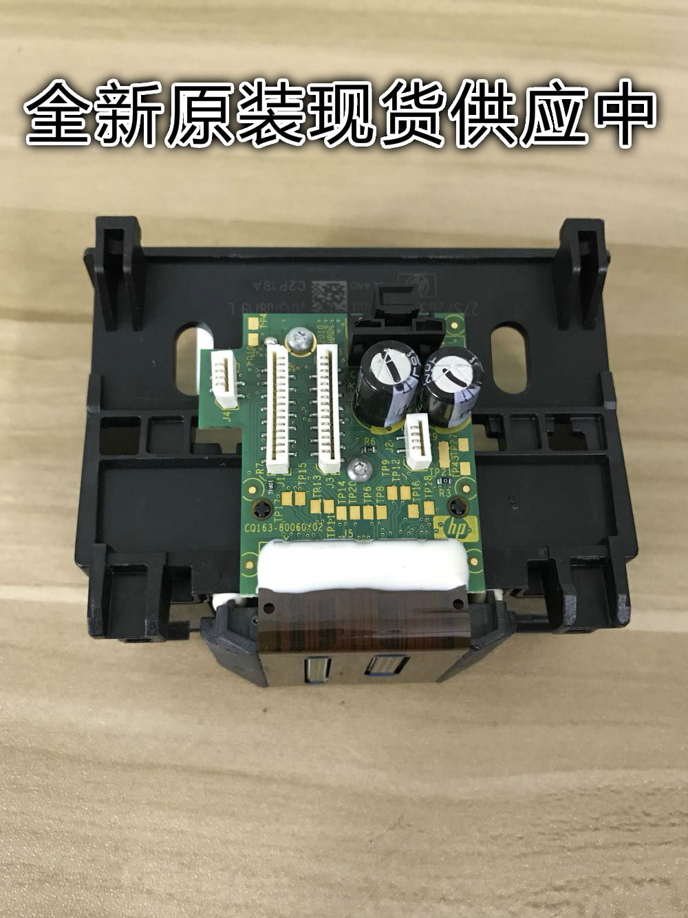 Original hp office jet 6830 printhead 934 935 printhead 6230 new nozzles