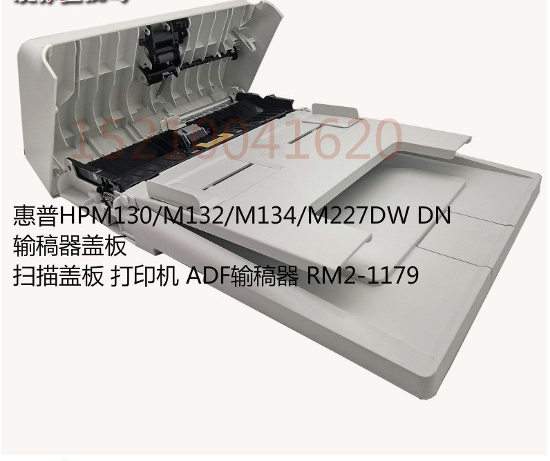 Apply HP M227 130132181180 Contributor Cover Plate Scanning Platform