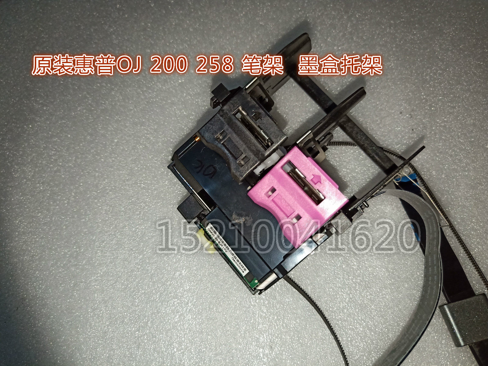 New HP officejet 200 258 portable printer pen holder word car ink cartridge holder