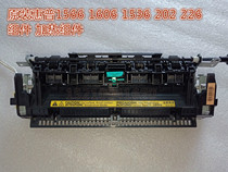 Apply HP HP1536 Heating HP1566 HP1566 HP1606 M202 225226 M202 DN DW Dingding