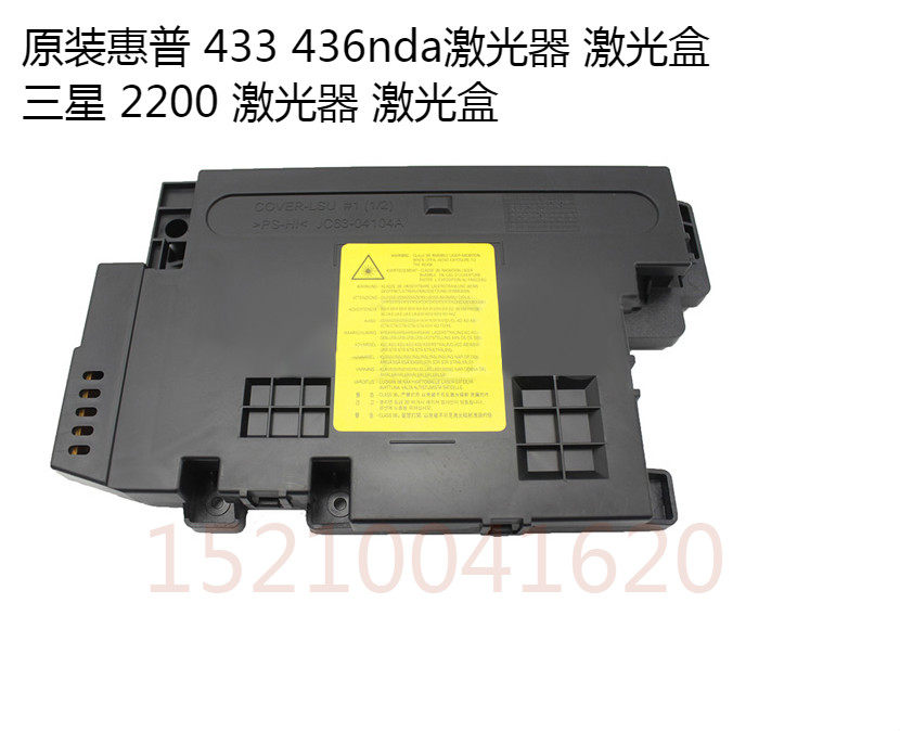 Apply Samsung 2200 Laser Samsung K2200ND HP M436 Laser Box JC97-04301A