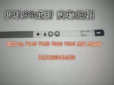 9 5 into New HP officejet 7110 Grating 7610 Grating Bar 7612 Grating 7510 Scale Bar