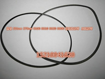 Applicable hp HP 7110 strap HP7610 code disc strap HP7110 small strap into paper strap