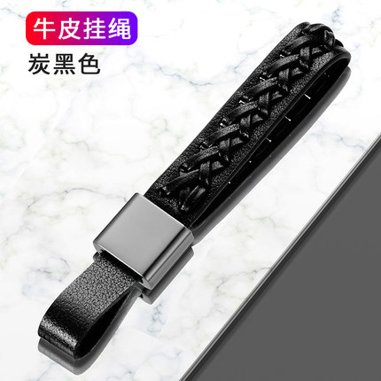 Car Key Chain Specifically for Audi, Volvo, Buick, and Mercedes-Benz, Creative Hand-Woven Keychain with Pendant