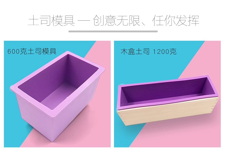 Tự làm xà phòng handmade silicone xà phòng tự làm xà phòng xà phòng xà phòng khuôn lớn làm bằng tay xà phòng mài mòn