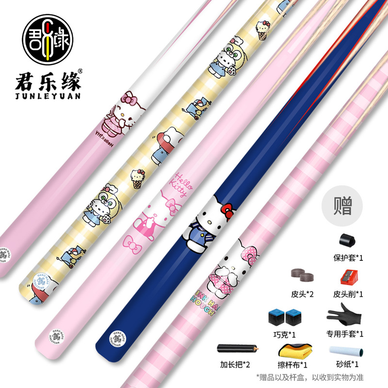 Billiard Cue for Girls, High Aesthetic Appeal, Small Tip, Pink, Cute Hello Kitty, Chinese Eight-Ball Cue, Membership Pass Cue, Gift