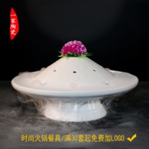 Dry ice tableware artistic conception vegetable melamine dry ice tripe plate creative smoking artistic conception vegetable plate rinse fat beef lamb roll